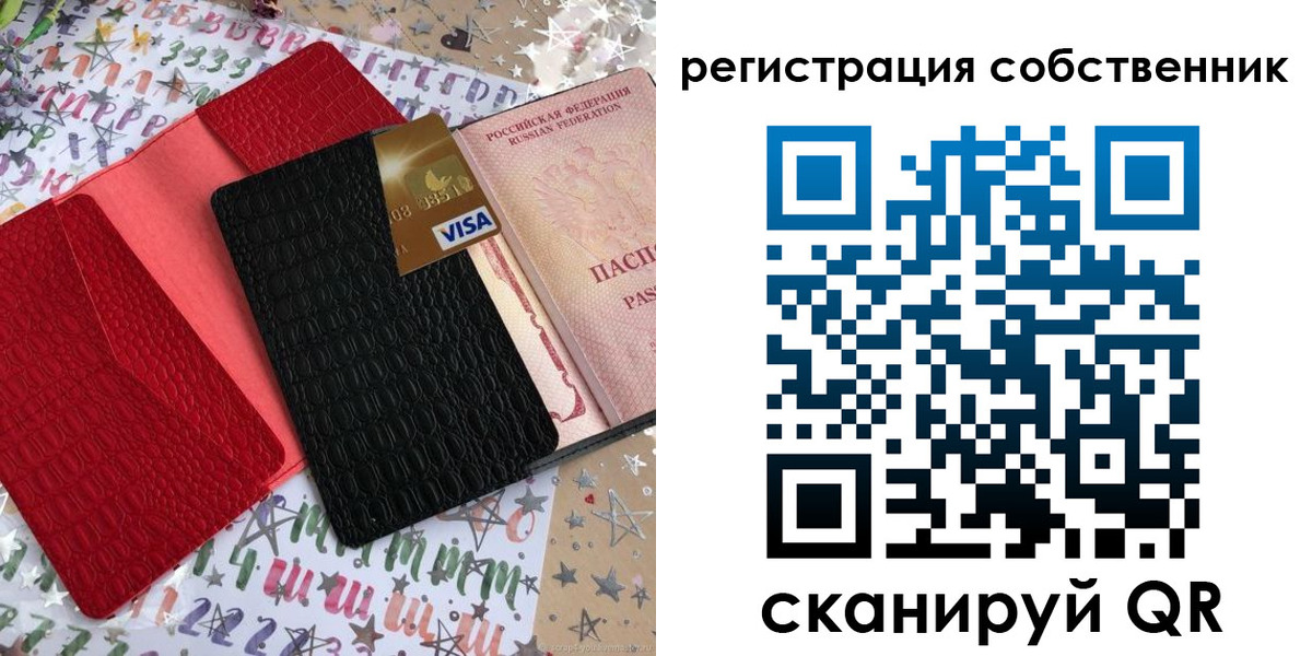 временная регистрация адрес в Великом Устюге