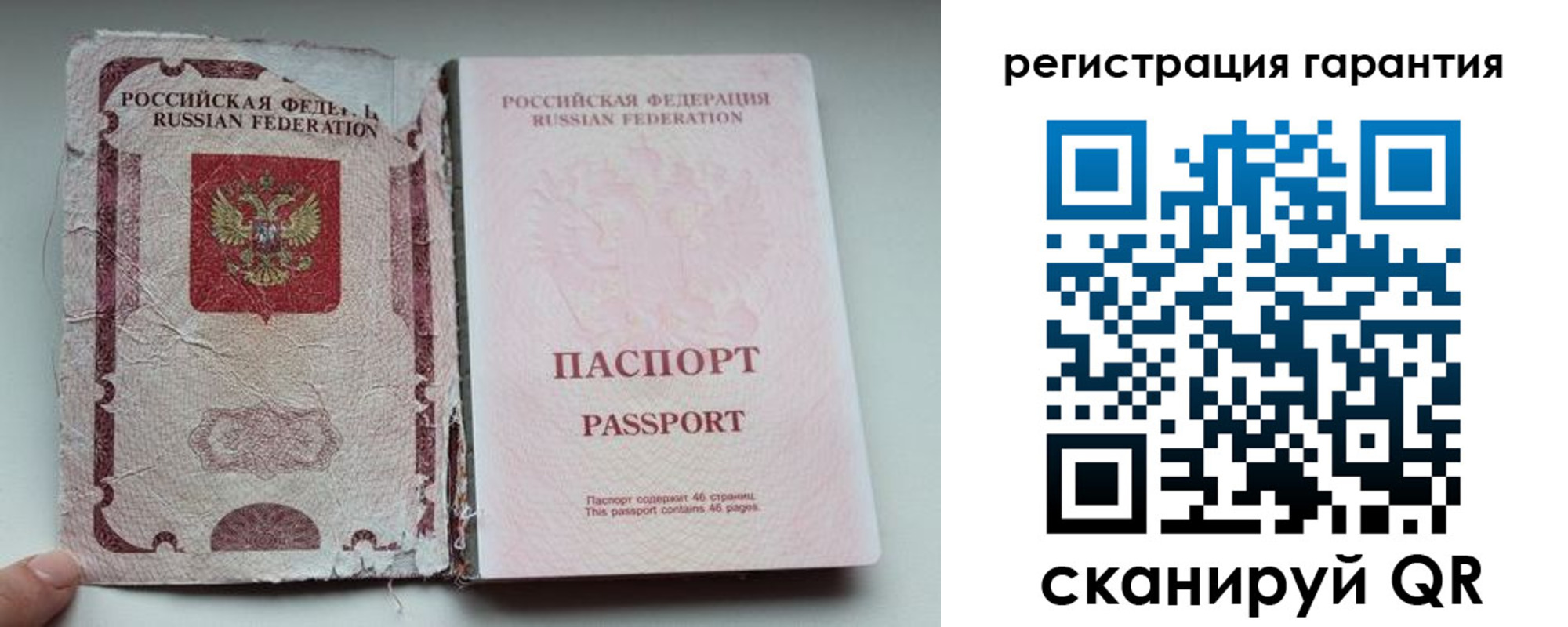 временная регистрация в Великом Устюге