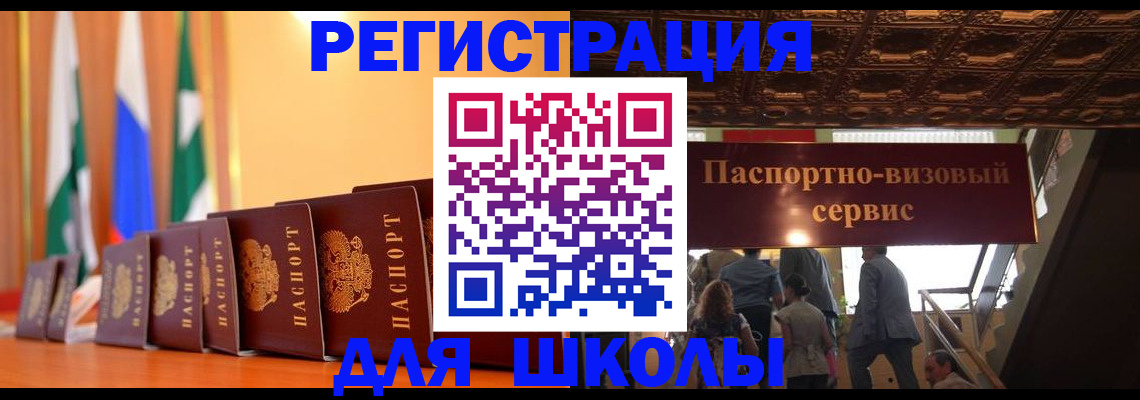 временная регистрация купить в Великом Устюге