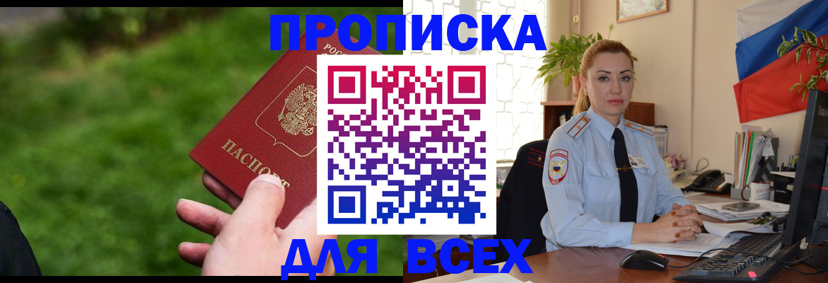 регистрация для дет. сада в Великом Устюге