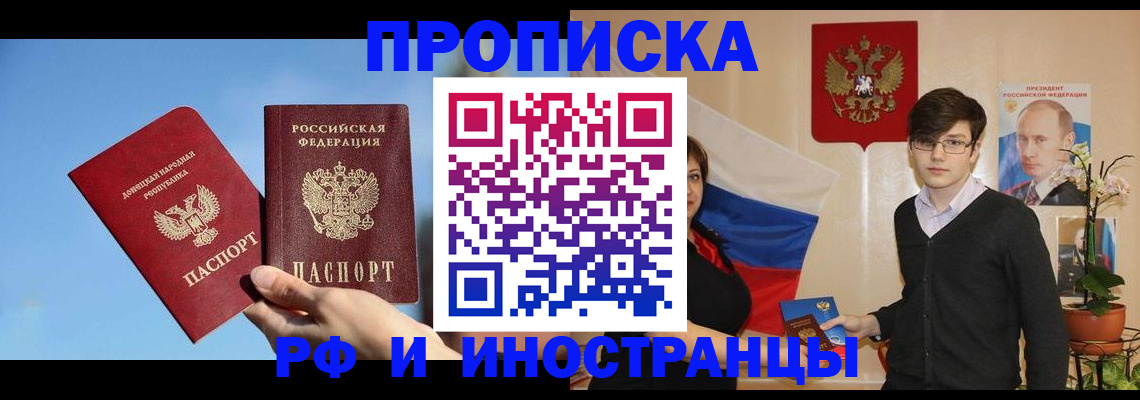 регистрация в Великом Устюге