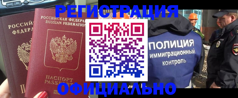 прописка для кредита в Великом Устюге
